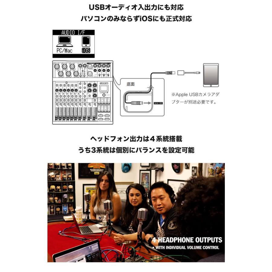 iPhone iPad接続セット■ZOOM L-8 USBミキサー   コンデンサーマイクセット