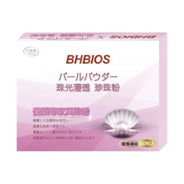大健康 珠光瀅透珍珠粉/30顆入  三盒組-慈濟共善