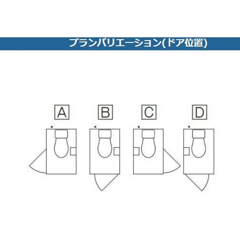 TOTO トイレユニット JCV 0812サイズ Pタイプ | LINEショッピング