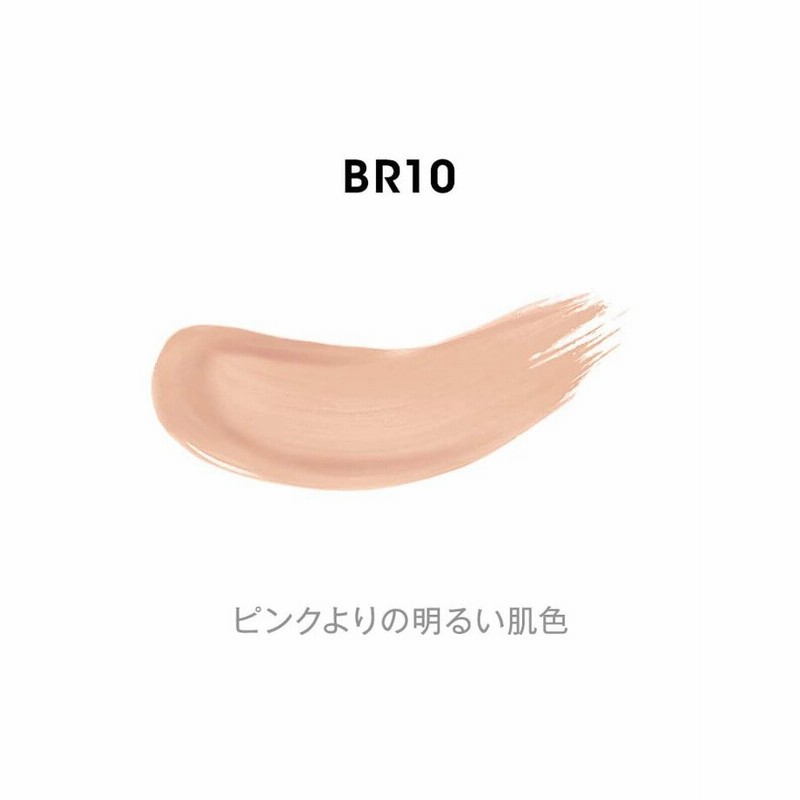 ラディアント タッチ グロウパクト | LINEブランドカタログ