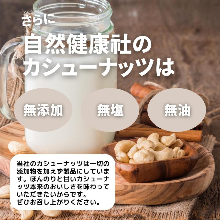 カシューナッツ 素焼き 1kg 無塩 無添加 塩なし ロースト