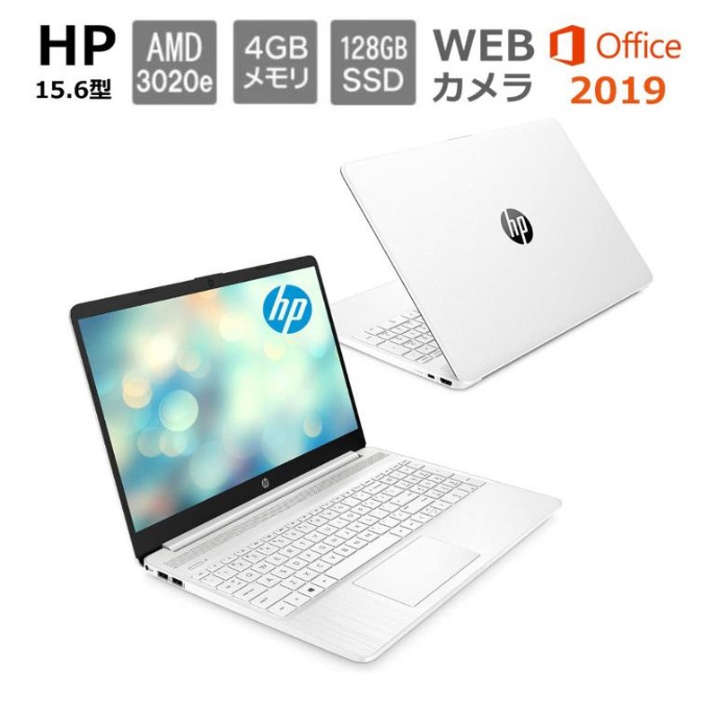 HP ノートパソコン HP 15-fc0000 15.6型フルHD/ Athlon Silver