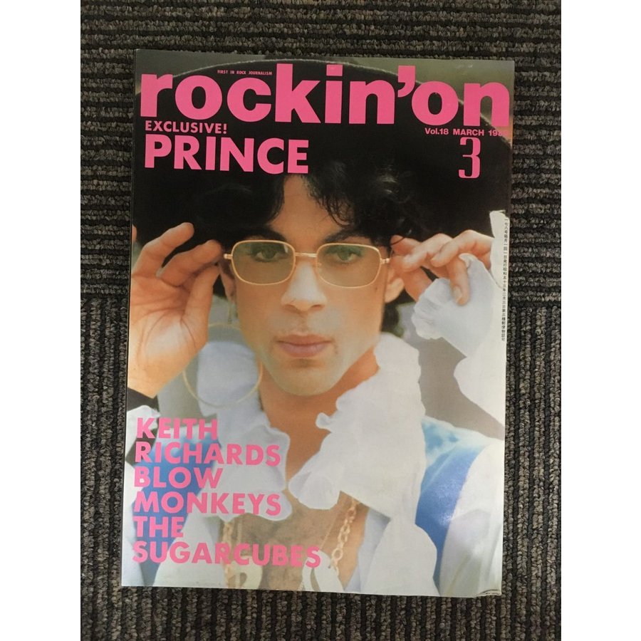 rockin`on　ロッキング・オン　1989年3月号　VOL.18