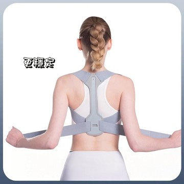 【SuperFitness】美背帶 開肩美姿帶  美姿帶 開肩帶 挺胸直背