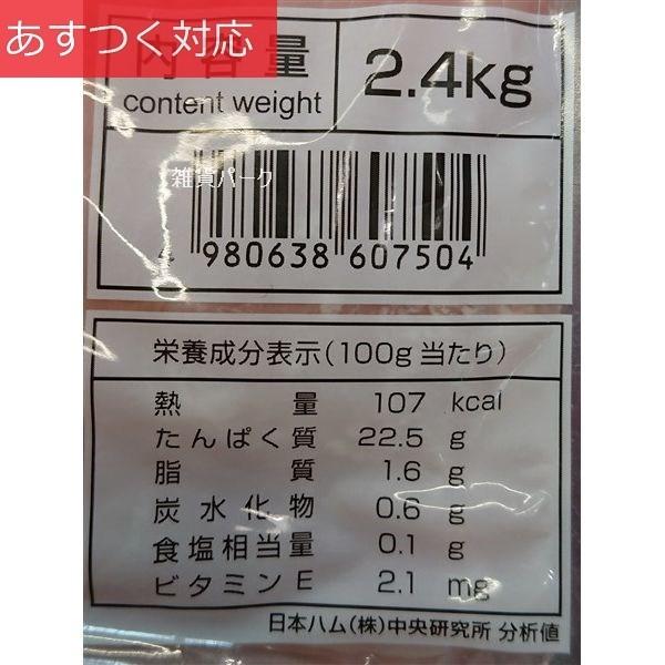 冷蔵発送 国産 鳥皮なしむね肉 2.5kg ふじ美どり