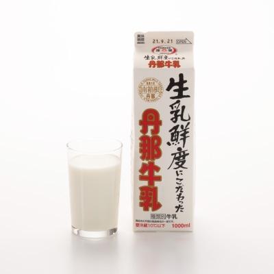 ふるさと納税 函南町 丹那牛乳　乳製品詰合せ