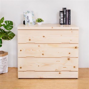 Boden-松木3尺松木三斗櫃/三抽收納櫃