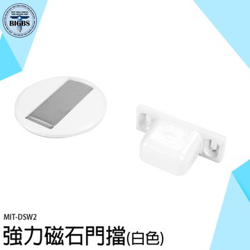 門擋器 磁性門吸 防撞門檔 門擋磁 門擋 DSW2 超薄門擋 地吸 隱形門擋 靜音門擋 阻門器 防撞門止