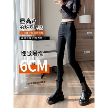 秋冬外穿高個子拼接加絨打底褲