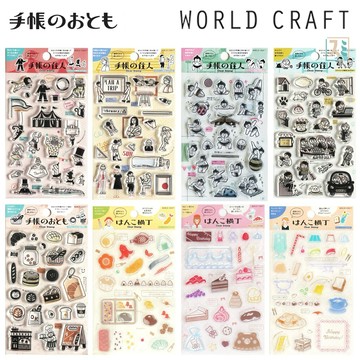 [SUMI選物] 手帳印章 水晶印章 透明印章 [World craft 世界工藝 水晶印章]