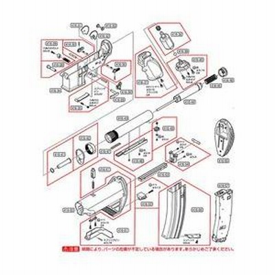 パーツばら売り】東京マルイ HK416D 次世代電動ライフル [ 税抜