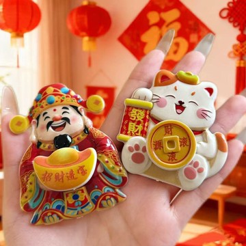 臺灣出貨🚀全網最低價🚀財神冰箱貼可旋轉磁吸創意招財貓新年財源滾滾祈福送財裝飾冰箱貼