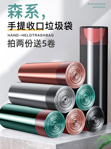 抽繩式垃圾袋家用廚房加厚手提式實惠辦公室收口宿舍學生實惠裝