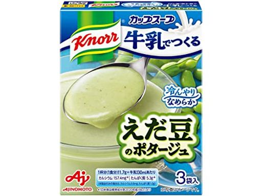 味の素 クノール 牛乳でつくる えだ豆のポタージュ 3袋入10個 スープ 冷製スープ インスタントスープ 冷たいスープ