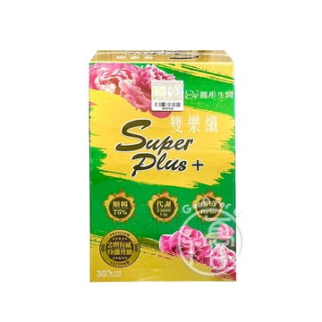 DV笛絲薇夢 雙樂纖SUPER PLUS+特濃升級 30粒/盒【i -優】