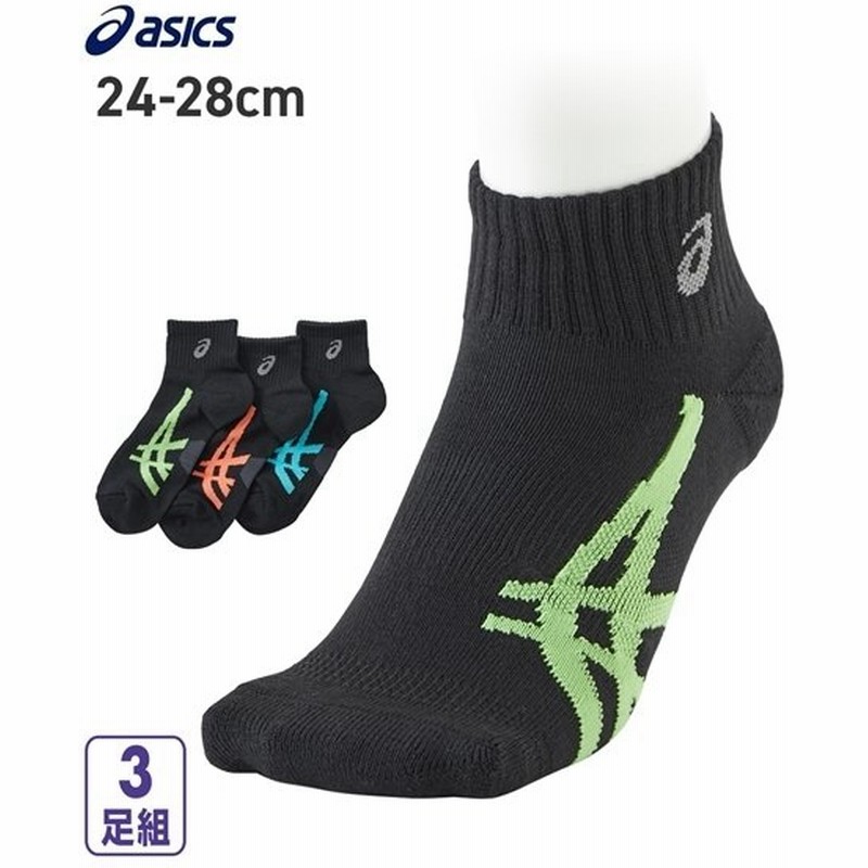 アシックス 靴下 メンズ セット組 底パイル黒ショート丈ソックス３足組 24cm 28cm まとめ買いでお買い得 ソックス ニッセン Asics 通販 Lineポイント最大0 5 Get Lineショッピング