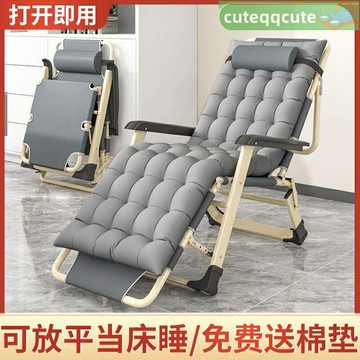 午休椅 摺疊躺椅【免安裝】懶人椅 休閒椅 折疊椅 涼椅 躺椅折疊椅午休靠椅午睡折疊床休閑靠背懶人沙發家用陽臺便攜椅子