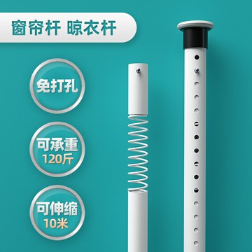 免打孔伸縮桿免安裝晾衣桿衣架臥室窗簾掛桿浴簾桿子門簾衣柜撐桿