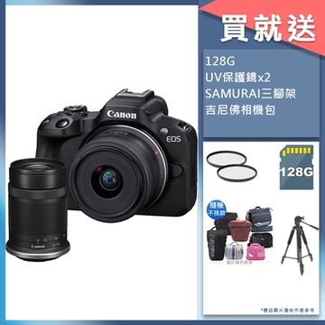 Canon EOS R50 18-45mm + 55-210mm 雙鏡組 公司貨