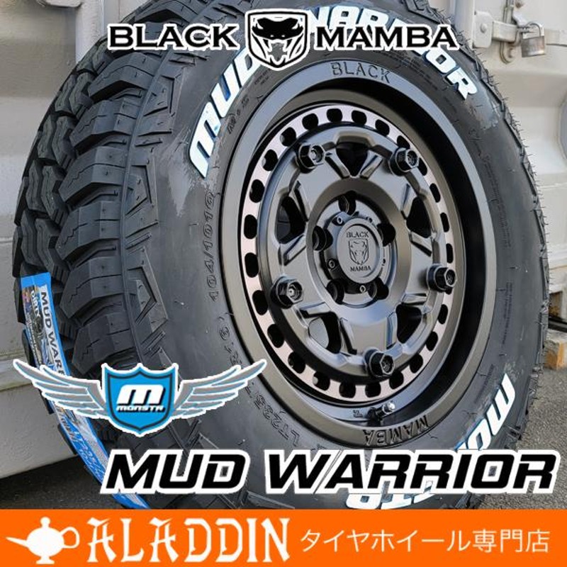 MONSTA TYRES バークレーハードロック リザード タイヤホイールセット 16インチ MONSTA MUDWARRIOR 235/70R16 215/70R16