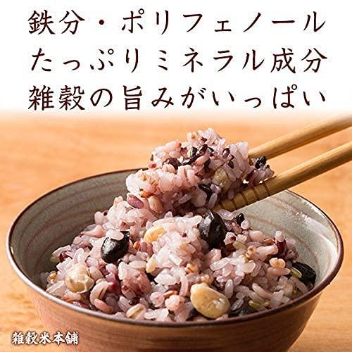 [限定ブランド] 味・香・彩 雑穀米工房 ビューティーブレンド 500g