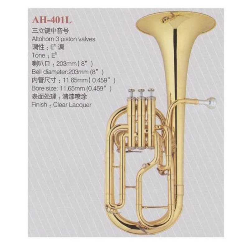 ♪日本初上陸Axis！【限定】アルトホルンAH-401L | LINEショッピング