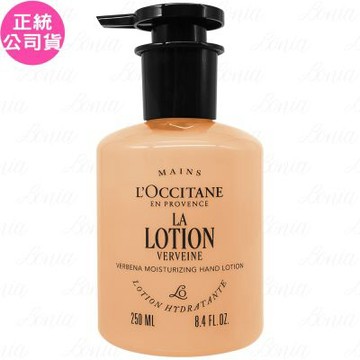 L OCCITANE 歐舒丹 乳油木馬鞭草護手潤膚乳(250ml)(公司貨)