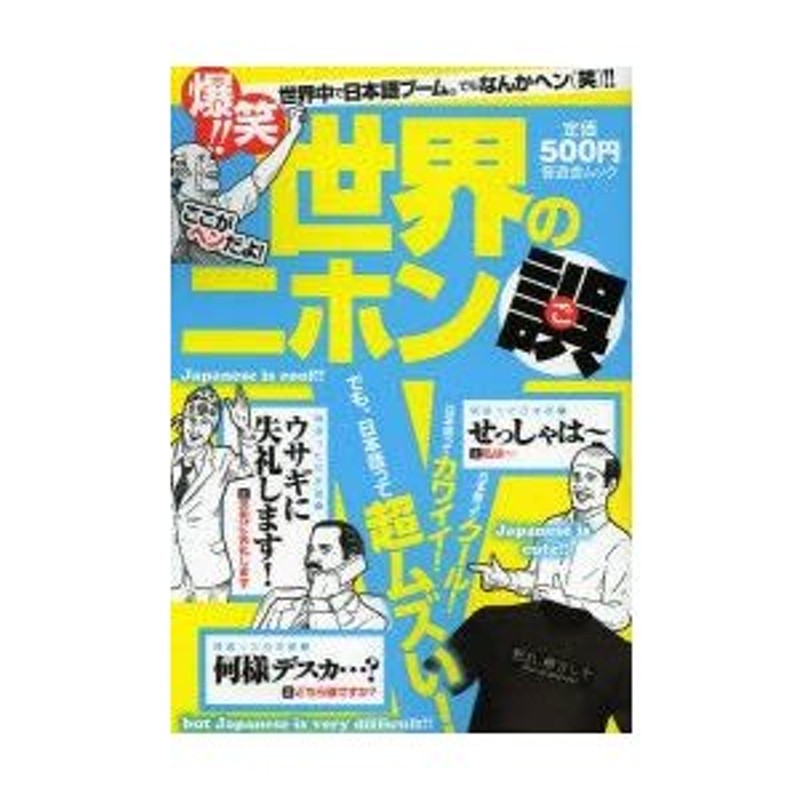 ５７ｐ発売年月日現代思潮入門/マクミランランゲージハウス/ポール・マクリーン - www.barnloftprints.com