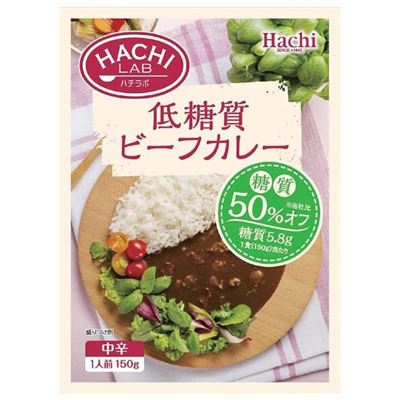 ハチ食品 ハチラボ 低糖質ビーフカレー中辛 150g×20個入