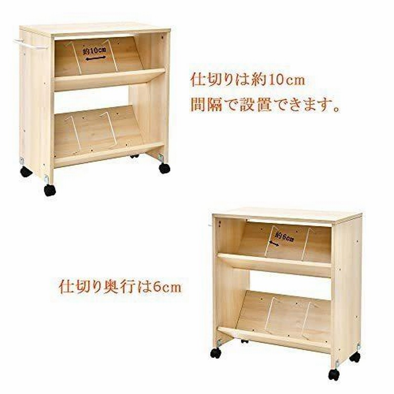 高価値】 本棚 おしゃれ ナチュラル 幅60×奥行30×高さ69cm 2段