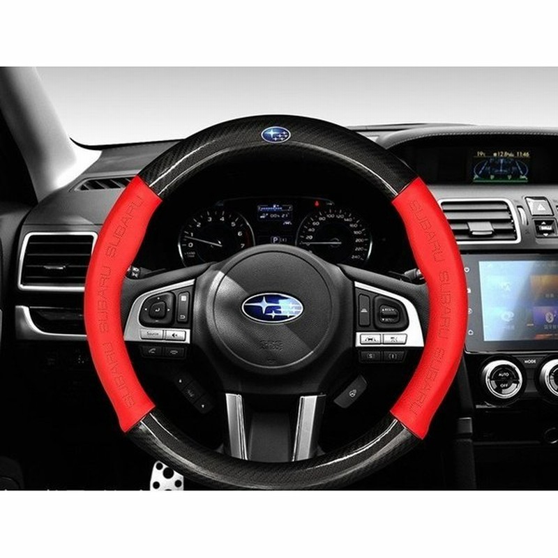 赤 スバル ハンドルカバー フォレスター Xv インプレッサg4 インプレッサスポーツ レヴォーグ レガシィアウトバック Wrx Sti Subaru 通販 Lineポイント最大get Lineショッピング