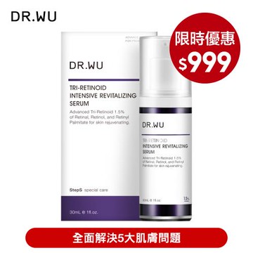 DR.WU 超A醇煥顏緊緻精華1.5% 30ML