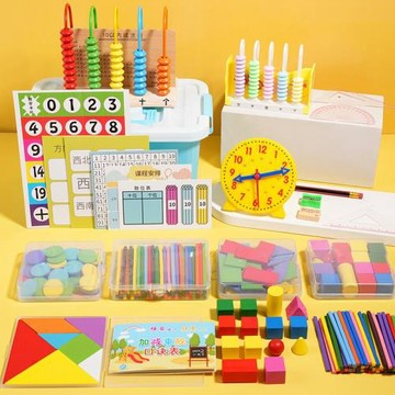 小學數學一年級上下學期全冊套裝教具學具盒計數棒捆裝片鐘表幾何