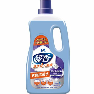 毛寶 葳香衣物抗菌水 1050g