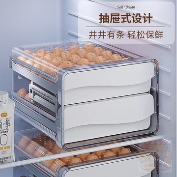 ✅嚴選好物✅【佳幫手】雞蛋 收納 盒家用食品級密封保鮮抽屜式冰箱專用廚房整理神器