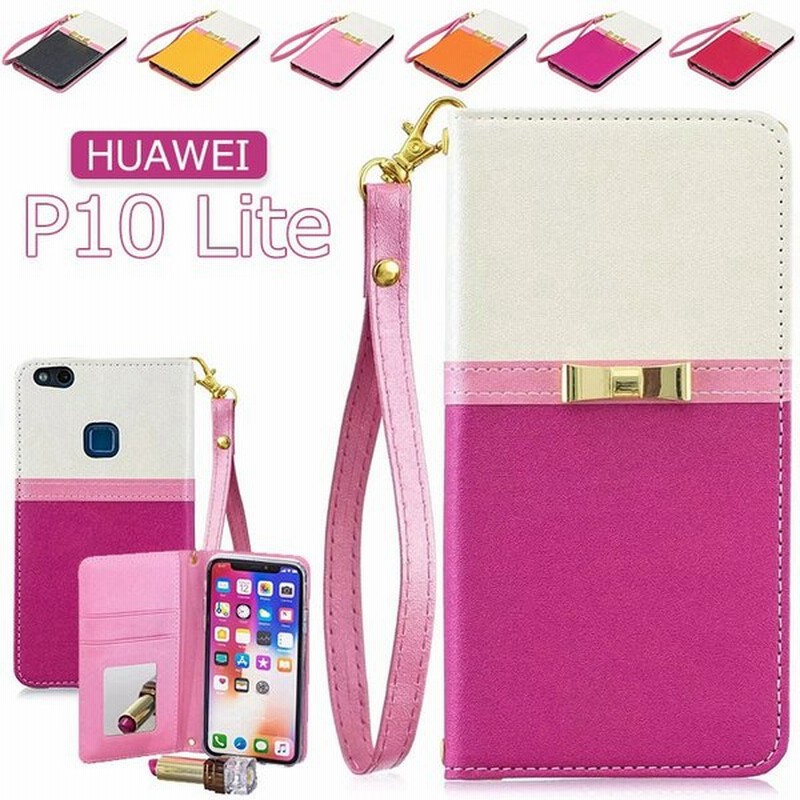 スマホケース Huawei P10 Lite ケース 手帳型 ファーウェイ P10 Liteケース 全面保護 P10 Liteケース 鏡付き Huawei スマホカバー カード収納 耐汚れ 通販 Lineポイント最大get Lineショッピング