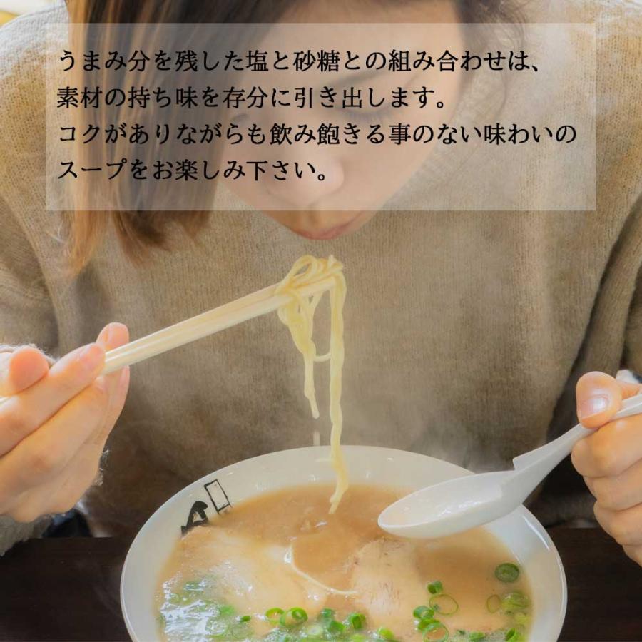 博多風らーめん　106g（めん90g）［創健社］インスタントラーメン　豚と魚介のハーモニー