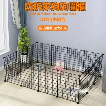 台灣現貨 DIY 寵物圍欄 狗籠 貓籠 兔子圍欄 收納櫃 置物架 鐵網片 組合鐵網 網格掛牆