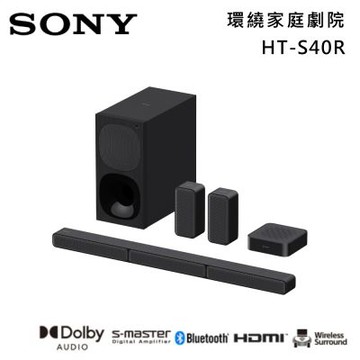 SONY索尼 5.1聲道家庭劇院組 原廠公司貨 HT-S40R