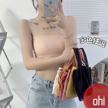 【ohi】女士吊帶背心 帶胸墊少女無痕無鋼圈運動美背內衣 女內衣 文胸 胸罩 小可愛 女裝 GVS909