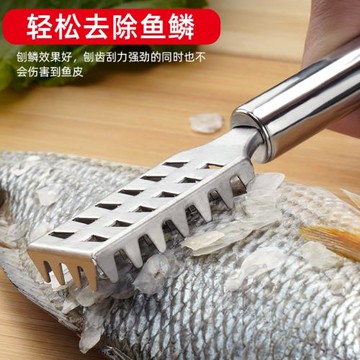 304不銹鋼魚鱗刨刮魚神器多功能家用刮麟器廚房用品去麟殺魚工具