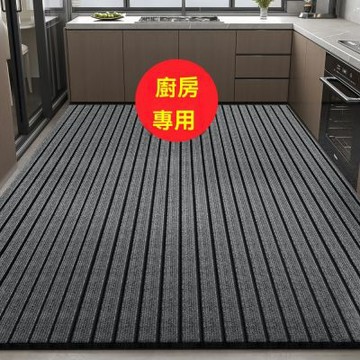 匠俱 廚房耐臟防油地墊 120x160cm 防水可擦免洗 防滑整鋪門口墊子 餐廳客廳適用（可裁剪）