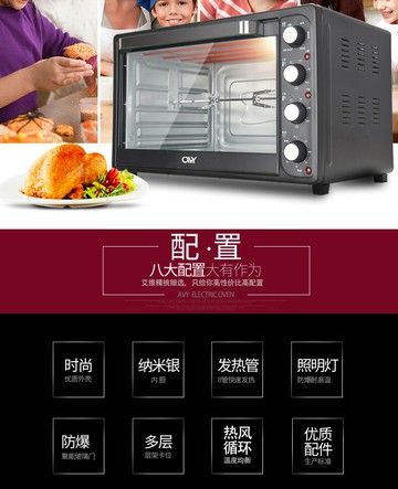 艾維K60A大容量110V家商電烤箱爐66L升全功能熱風轉叉獨立溫控8管