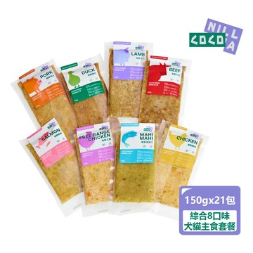 口口迷寵物鮮食套餐8口味共21包組合