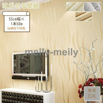 シンプル ベージュ 壁紙の通販 9 668件の検索結果 Lineショッピング