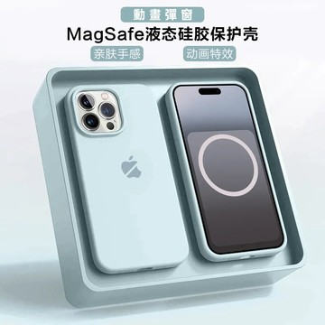 Magsafe磁吸 動畫彈窗 i15 手機殼 適用 iPhone15 ProMax 液態矽膠 i15plus 防摔保護殼