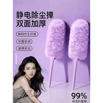 靜電吸附一次性除塵撣子雞毛撣子除塵掃灰家用蜘蛛網打掃清理神器