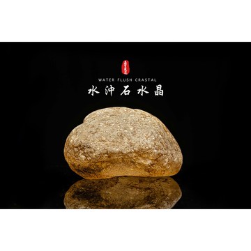 《水沖石水晶/河床水晶》東海水沖水晶/東海水晶/天然白水晶/東海小土豆/水晶淨化/水晶消磁∣晶寶書畫文玩CF154