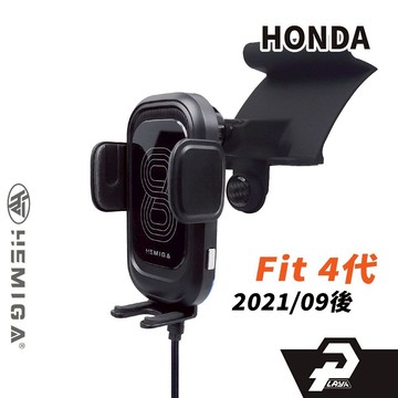 HEMIGA FIT4 手機架 2021-2025 fit 4代 U款 honda fit 手機架 【改安卓機不適用】
