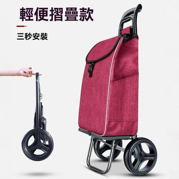 折疊購物車 菜籃車 拉桿買菜車 手推車 便攜小推車 爬梯小拉車 防水面料 可折疊收納